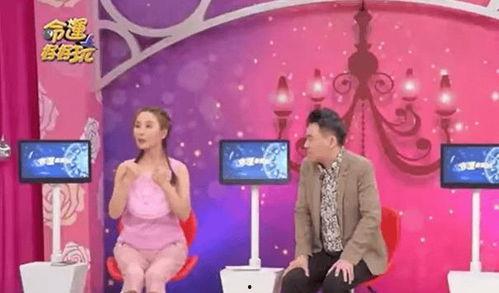 爆料性骚扰主持人视频播放,主持人性骚扰视频引发公众愤怒